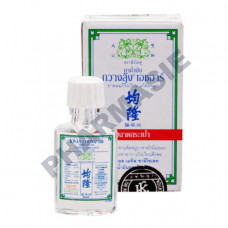Huile Médicinale Kwan Loong 3 ML - Medicated Oil